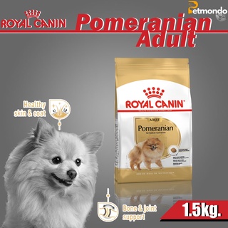 Royal canin Pomeranian Adult อาหารสำหรับสุนัขโตพันธุ์ปอมเมอเรเนียน อายุ 8 เดือนขึ้นไป 1.5 Kg.