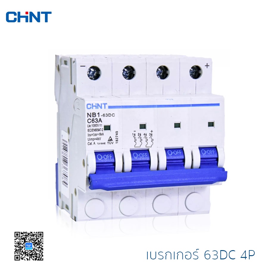 CHINT เบรคเกอร์  DC 4P เมนเบรกเกอร์ ลูกย่อย เบรกเกอร์เกาะราง เบรคเกอร์ MCB 1000V รุ่น NB1-63DC 4P 10