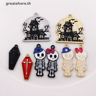 Greatshore จี้สร้อยคอ รูปฮาโลวีน สําหรับทําเครื่องประดับ DIY 10 ชิ้น