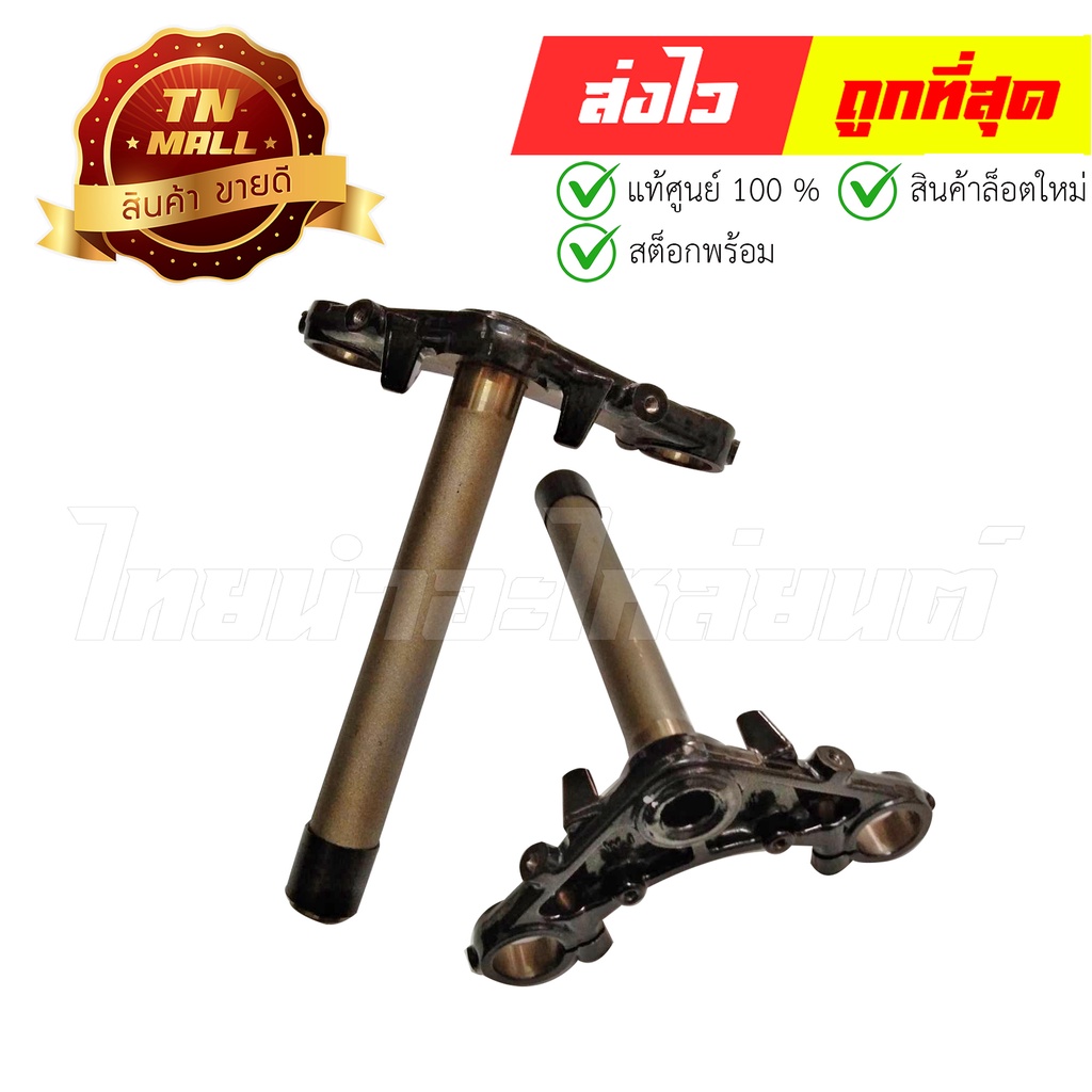 แผงคอล่าง GD110HU GD110 แท้ศูนย์ ยี่ห้อ Suzuki (GQ2-11) By ไทยนำอะไหล่ยนต์