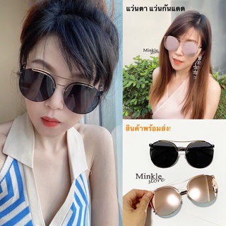 พร้อมส่ง✅ แว่นกันแดด แว่นตา เลนส์ดำ แฟชั่น เกาหลี 📣🔶❇️🔵 แว่นตา ผู้หญิง แว่นวินเทจ แว่น ฟรี ซอง ผ้าเช็ดเลนส์ sunglasses