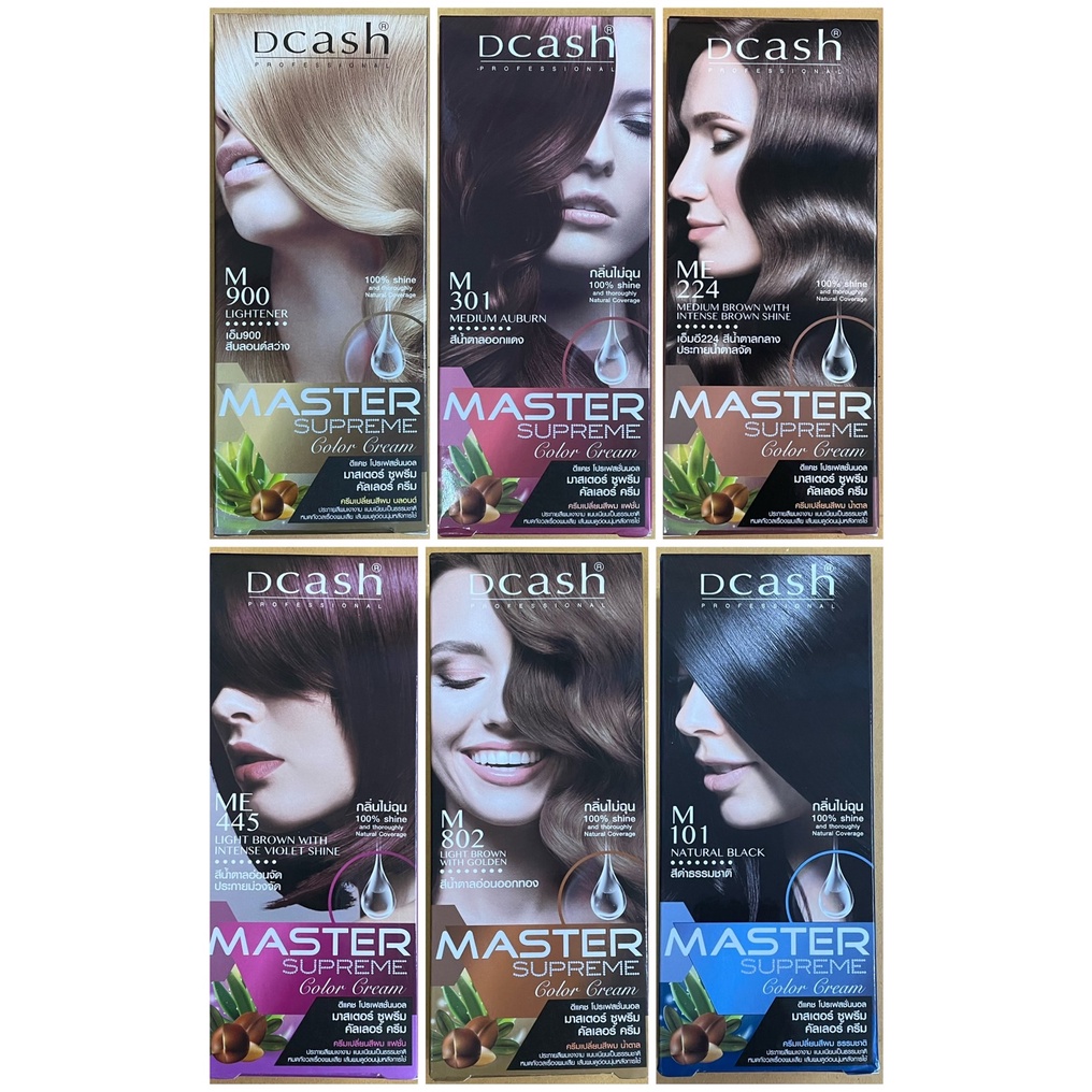 สีย้อมผม ดีแคช โปรเฟสชั่นนอล มาสเตอร์ ซูพรีม คัลเลอร์ ครีม Dcash Professional Master Supreme Color Cream