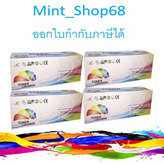 Canon Cartridge-054 BK,C,M,Y ตลับเทียบเท่าครบชุด 4 สี** สุดคุ้ม**