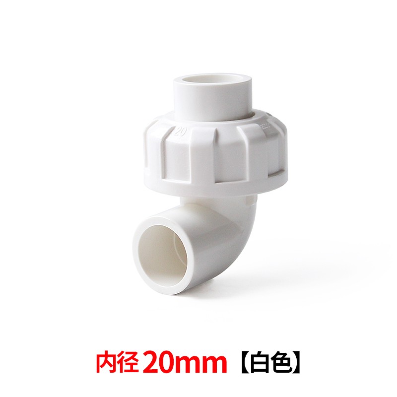 พีวีซีสดเชื่อมต่อข้อศอกอุปกรณ์ท่อน้ําท่อจ่ายน้ํา90องศาข้อศอกสดเชื่อมต่อท่อพีวีซีอะแดปเตอร์ด่วนอินเตอร์เฟซโค้งสด20มิลลิเมตร25มิลลิเมตร32มิลลิเมตรสีขาวสีเทาสีฟ - รูปที่ 7