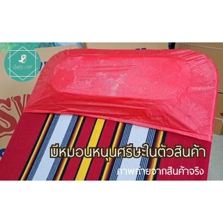 เตียงสามพับ ขนปุย พับสามตอน เตียงสนาม