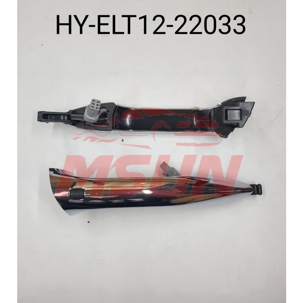 มือจับประตู HYUNDAI ELANTRA 2012 MD