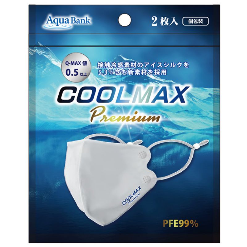COOLMAX Premium Mask