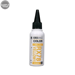 Raditz Studio RS M06 RX78 Yellow 1 Type G 60 ml (MS Color Series) RSM06YG60 8858878700068 (สี)