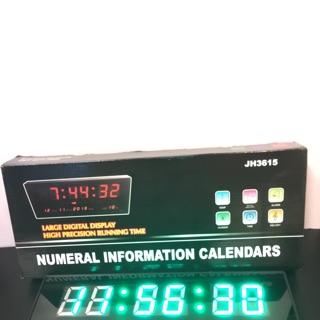 นาฬิกาดิจิตอล LED DIGITAL CLOCK แขวนผนัง ตั้งโต๊ะ