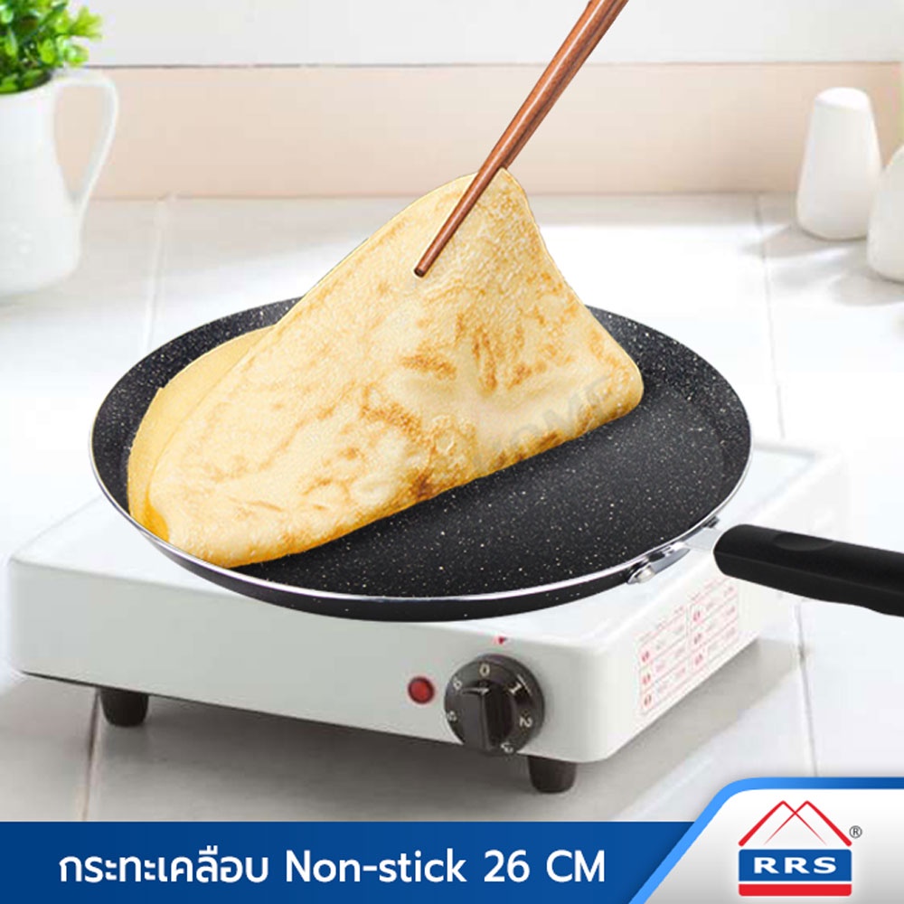 RRS กระทะ ทำเครป ทำพิซซ่า กระทะญี่ปุ่น ท้องแบน เคลือบ Non-stick สีดำ 26 cm. - ใช้กับเตาแม่เหล็กไฟฟ้าได้