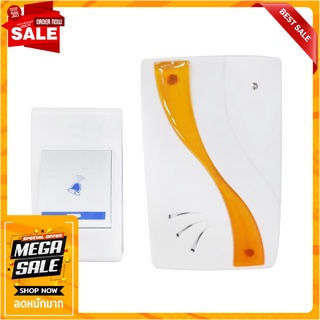 กระดิ่งไร้สายแบบเสียบปลั๊ก E-307B ALL กริ่งไร้สาย WIRELESS DOORBELL LUZERN E-307B