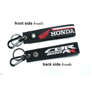 พวงกุญแจ HONDA CBR600RR CBR 600RR ฮอนด้า มอเตอรไซค์ บิกไบค์  MOTORCYCLE BIKER KEYCHAIN