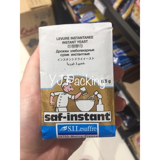 ยีสต์นก ยีสต์แห้ง SAF-INSTANT ซาฟ อินสแตนท์ ยีสต์แห้งสำเร็จรูป ยีสต์ ฉลากทอง (หวาน) 125g.(1ถุง) Instant Dry Yeast Gold