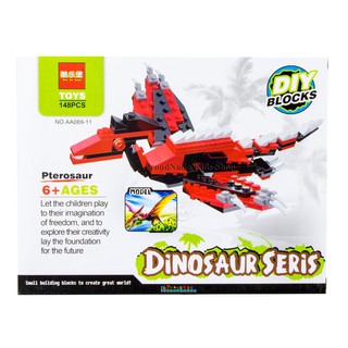 ของเล่นเด็กตัวต่อเลโก้ Ku le bao DIY BLOCKS Dinosaur seris NO.AA069-11