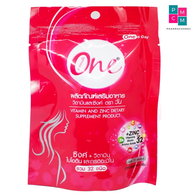 Haemovit ONE 31 เม็ด 1 ขวด เฮโมวิต วัน