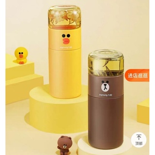 [Pre order]กระติกน้ำชาLINE FRIENDS แบรนด์Joyoung九阳 เซียวจ้าน เป็นพรีเซ็นเตอร์