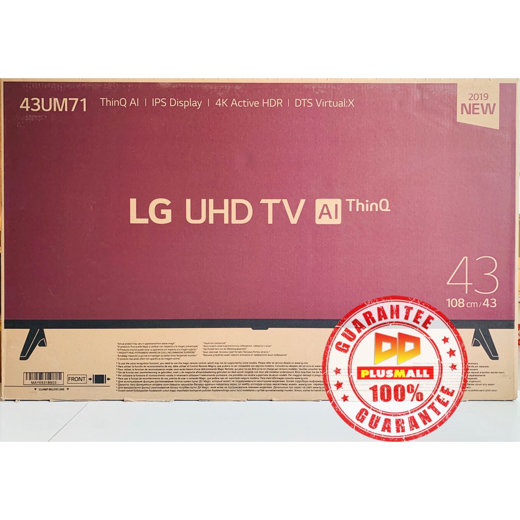LG TV UHD LED (43", Smart) รุ่น 43UM7100PTA.ATM