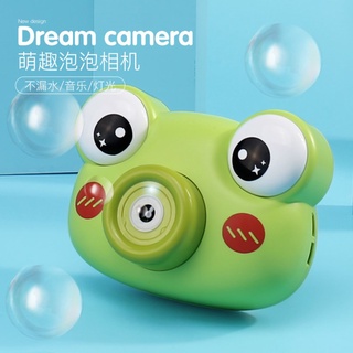 250TOYS กบเป่าฟอง  bubble camera บั้บเบิ้ลกบน้อย มีเสียง มีไฟ ปืนเป่าฟอง ของเล่นเด็ก ของเล่นเสริมพัฒนาการ