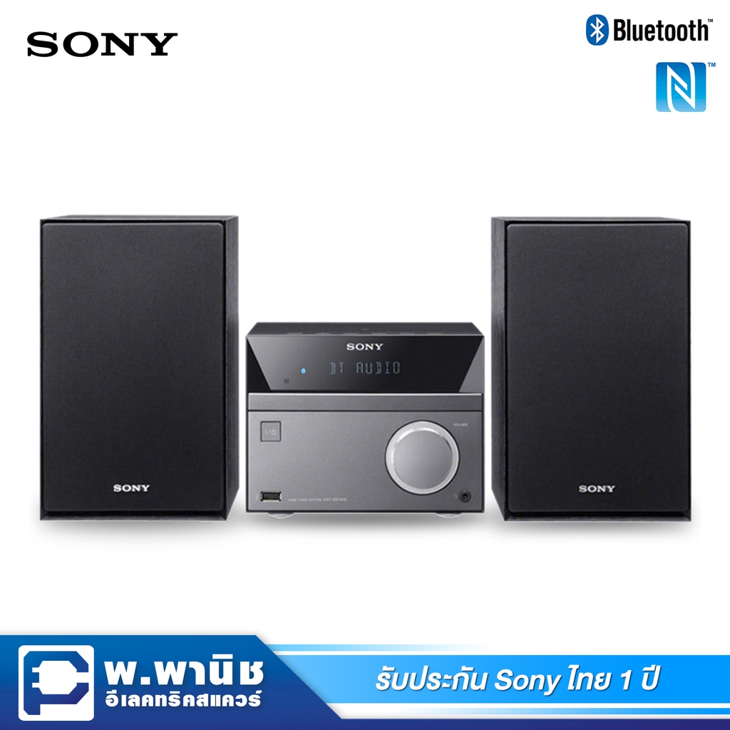 Sony Hi-fi System 50W Bluetooth รุ่น CMT-SBT40D