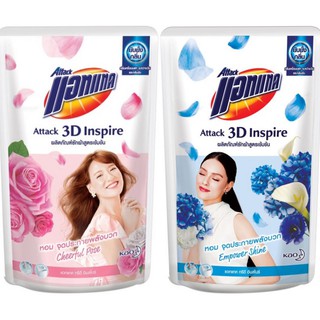 (แพ็คคู่) Attack 3D Inspire Liquid Concentrated Detergent แอทแทค ทรีดี อินสไปร์ ผลิตภัณฑ์ซักผ้าสูตรเข้มข้น 650 มล.