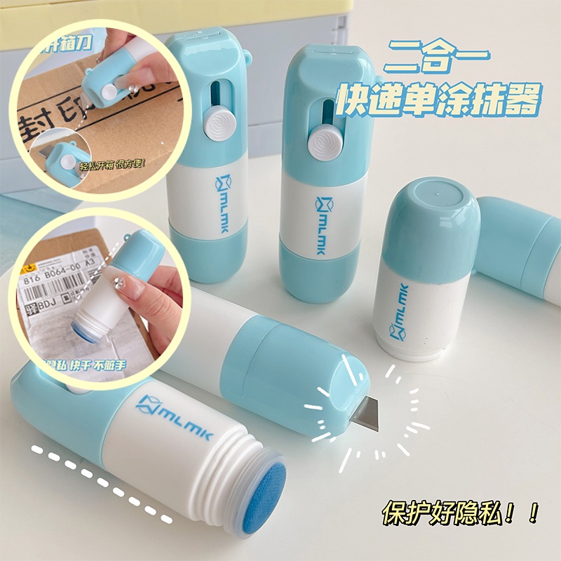 Ohaya 2 in 1 ปากกาความร้อน แก้ไขกระดาษ ของเหลว / ใบเสร็จ ลื่น แสดงความเป็นส่วนตัว การแก้ไขความลับ ของเหลว ปากกาแก้ไข แห้งเร็ว พร้อมมีดอเนกประสงค์