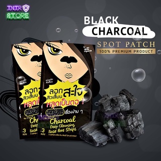 ( 1 ซอง 3แผ่น ) แผ่นขจัดสิวเสี้ยน ลอกสิวจมูก The Original Charcoal Deep Cleansing  ดิ ออริจินัล