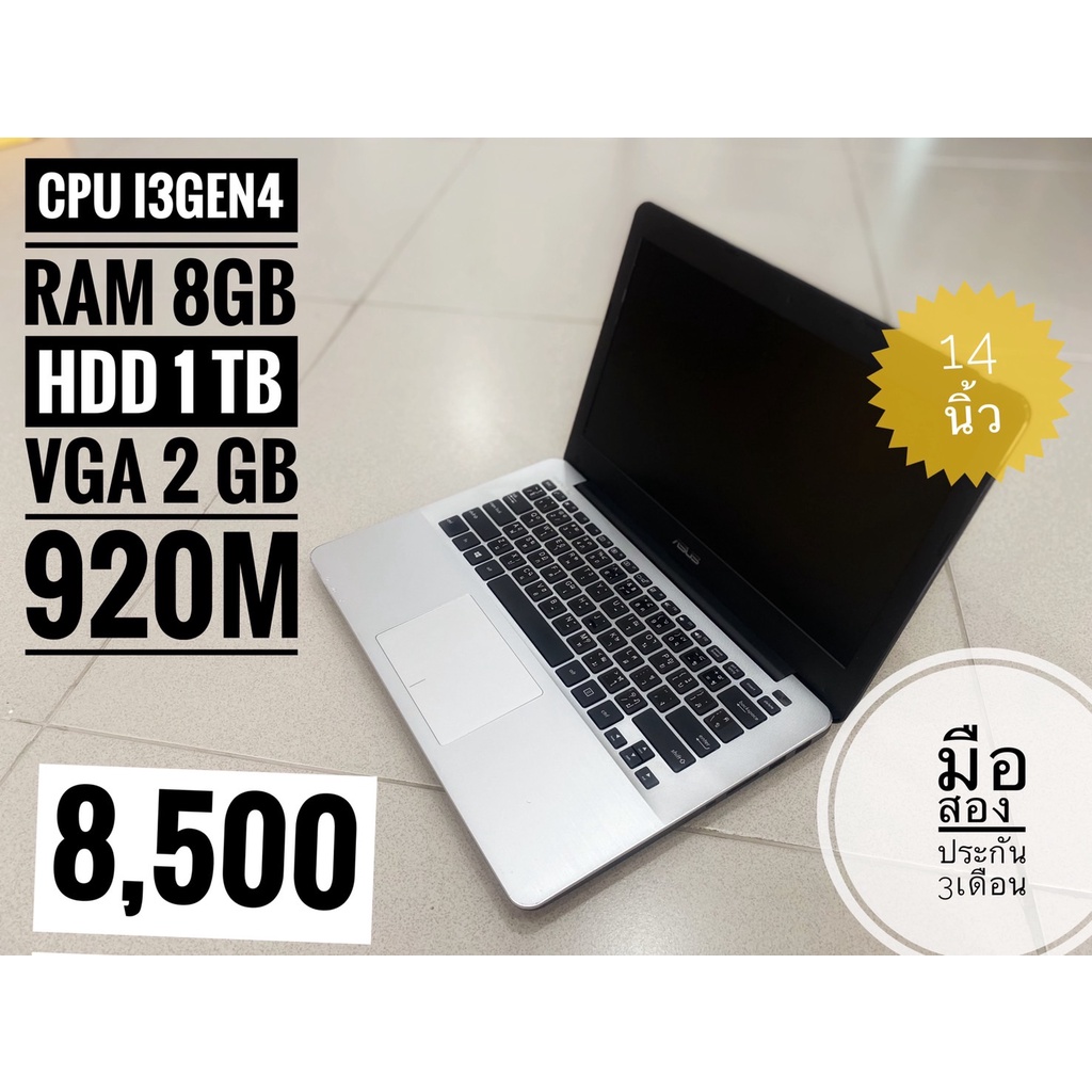 (มือสองสภาพสวย) สีดำเท่ๆ เล่นเกม เรียน ทำงาน Notebook I3-4030u Ram8GB HDD1000GB การ์ดจอแยก  2GB GT 9
