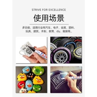 (สินค้าใหม่) Sipa ปากกาเพ้นท์ ปากกาเขียนยาง รุ่น SP-110 ปากกา​อเนกประสงค์​ เขียนล้อรถยนต์ พลาสติก อื่นๆ ปากกา Marker