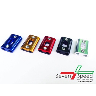 276.ประกับล็อคสายคันเร่ง 41 มิล. คละรุ่น / SEVENSPEED