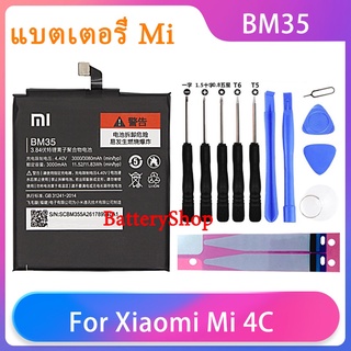 Original แบตเตอรี่ Xiaomi Mi 4C Mi4C โทรศัพท์แบตเตอรี่ BM35  ฟรีเครื่องมือโทรศัพท์ โทรศัพท์แบตเตอรี่3080MAh