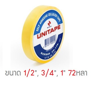 เทปใส Unitape กว้าง 12-24มม. ยาว 72หลา แกน 3นิ้ว แพ็ค 6-12ม้วน