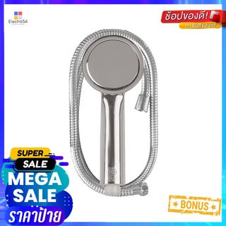 ฝักบัวสายอ่อน ELEGANCE EG-5969HAND SHOWER SET ELEGANCE EG-5969