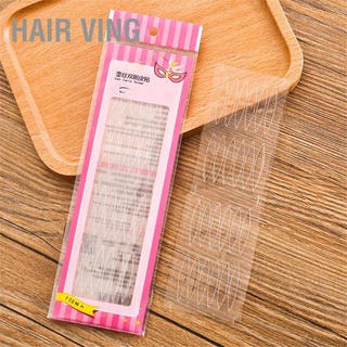 HaiR Ving สติ๊กเกอร์เทปกาวติดตาสองชั้น 120 ชิ้น