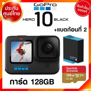 Gopro 10 Black Hero + 128GB + Battery Rechargeable Vlog Action Camera Gopro10 กล้อง โกโปร แอคชั่น วีดีโอ JIA ประกันศูนย์