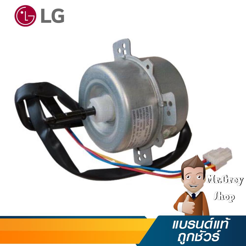 LG MOTOR ASSEMBLY ,AC,OUTDOOR รุ่น 4681A20004S (4086)