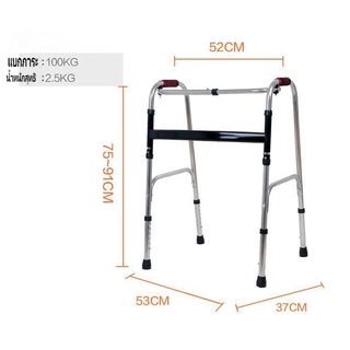 คนเดินสูงอายุ ไม้เท้า ช่วยหัดเดิน อะไหล่ลูกยาง walker 4 ขา ไม้ค้ำยันผู้ใหญ่แบบพับได้สแตนเลส ช่วยเดิน a