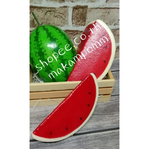 ผลไม้ปลอม แตงโม(ซีก) ชิ้นใหญ่ สีสด ราคา/1ซีก