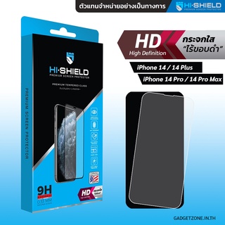 ฟิล์มกระจก ไร้ขอบดำ Hishield HD Clear สำหรับ iPhone 14 ทุกรุ่น 14 / 14 Plus / 14 Pro / 14 Pro Max