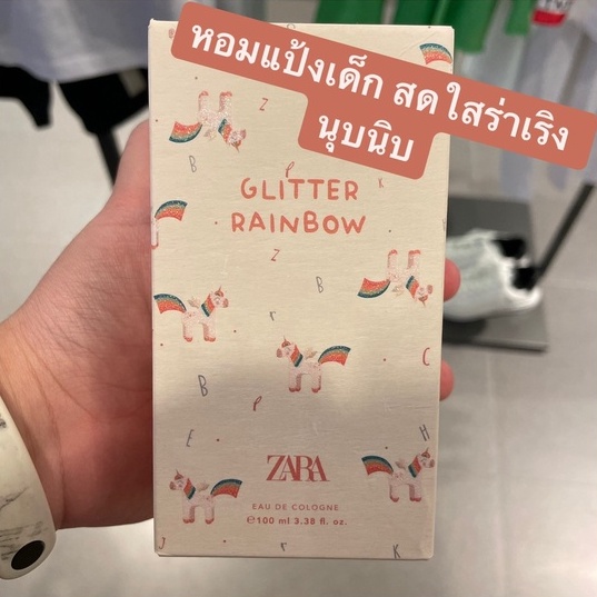 แท้100% น้ำหอม KIDS ZARA ขนาด 100ML.