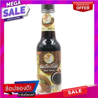 นัมเบอร์วันช้อยส์ซอสเปรี้ยวจิ๊กโฉ่ว 150มล. Number One Choice Sour Jig Sauce 150 ml.