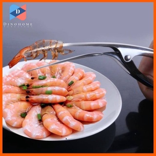 ⭐️ขายปลีก/ส่ง⭐️ที่แกะกุ้ง ที่แกะกั้ง คีมแกะเปลือกกุ้งสแตนเลส Stainless Steel Shrimp Peeler