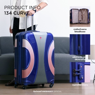 SWISHNAVY LUGGAGE กระเป๋าเดินทาง ล้อลาก รุ่น เพื่อนรักนักเดินทาง