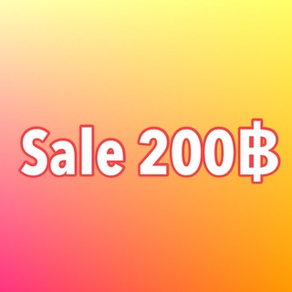 saleราคาพิเศษ200฿งานมือ1