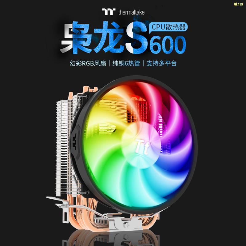 Tt Mercury S400 Xiaolong S400 S600 cpu air cooling หม้อน้ำคอมพิวเตอร์ ...