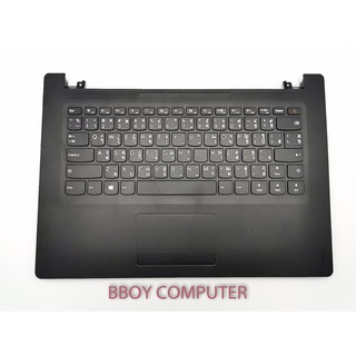 LENOVO Keyboard คีย์บอร์ด Ideapad 110-14 P/N 5CB0M55988 พร้อมบอดี้ ไทย-อังกฤษ