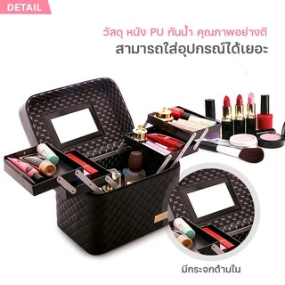evebell กระเป๋าใส่เครื่องสำอาง ลายตาราง สไตล์เกาหลี กล่องเครื่องสำอาง มีหูหิ้ว
