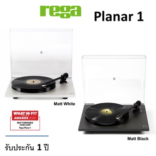 เครื่องเล่นแผ่นเสียง Rega Planar 1 (New)