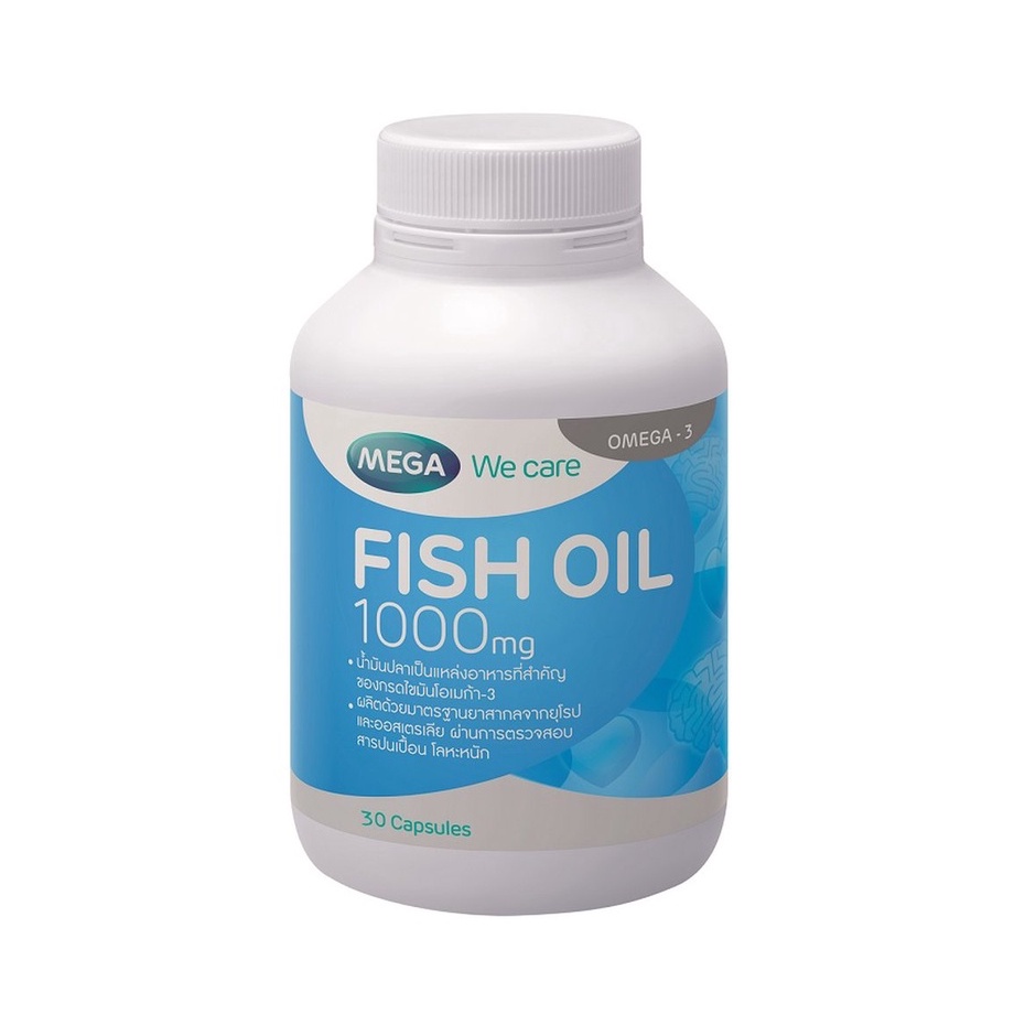 Mega We Care Fish Oil 1000 mg เมก้า วีแคร์ น้ำมันปลา บำรุงหัวใจ สมอง ลดไขมันในเลือด 30 แคปซูล 14530