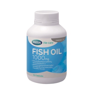 Mega We Care Fish Oil 1000 mg เมก้า วีแคร์ น้ำมันปลา บำรุงหัวใจ บำรุงสมอง ลดระดับไขมันในเลือด 30 แคปซูล 14530