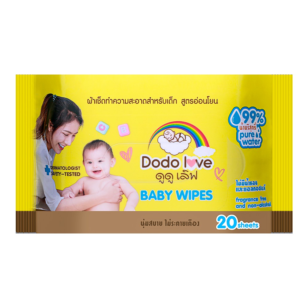 DODOLOVE Baby Wipes ผ้าเช็ดทำความสะอาดสำหรับเด็ก ห่อเล็ก 2 แผ่น ทิชชู่เปียก